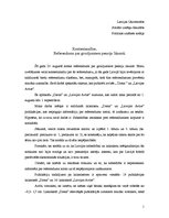 Eseja 'Kontentanalīze. Referendums par grozījumiem pensiju likumā', 1.