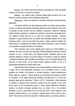 Referāts 'Studiju darbs mārketingā', 9.