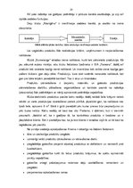 Prakses atskaite 'Mārketinga pamatelementu izvērtējums', 20.