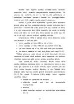 Diplomdarbs 'Sociāli atstumto bērnu problēmas sociālā pedagoga skatījumā', 17.