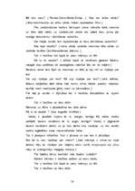 Diplomdarbs 'Sociāli atstumto bērnu problēmas sociālā pedagoga skatījumā', 57.