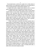 Referāts 'Tirdzniecības infrastruktūras attīstība', 13.