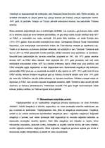 Konspekts 'Diplomātijas vēsture 2', 17.