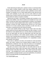 Referāts 'Suņu apmācības veidi', 5.