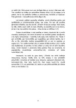 Referāts 'Leona Brieža dzejas krājuma 
"Mariagrammas" analīze un dzejas dzīve mūzikā', 5.