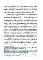 Referāts 'Akts par būves pieņemšanu ekspluatācijā', 12.