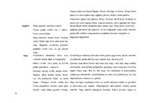 Konspekts 'Vēstures jēdzienu izpratne un nostiprināšana', 10.