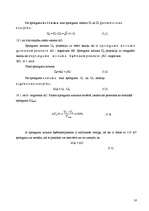 Referāts '20 kV un 0.4 kV sadales tīkli', 16.