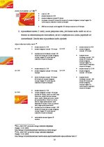 Referāts 'Reklāmas kampaņa priekšapmaksas mobilo sakaru kartei "Amigo"', 28.