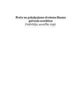 Konspekts 'Preču un pakalpojumu drošuma likuma galvenās nostādnes', 1.