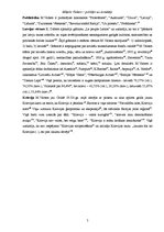 Referāts 'Miķelis Valters - politiķis un domātājs', 5.