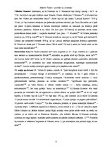 Referāts 'Miķelis Valters - politiķis un domātājs', 11.