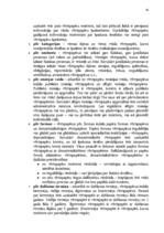 Diplomdarbs 'Vērtspapīru tirgus pārvaldīšana komercbankā', 10.