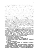 Diplomdarbs 'Vērtspapīru tirgus pārvaldīšana komercbankā', 31.