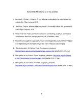 Referāts 'Protorenesanses izpausmes tēlniecībā Itālijā', 9.