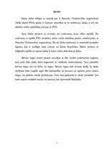 Referāts 'Pasaules Tirdzniecības organizācija', 1.