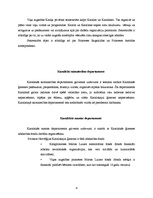 Referāts 'Skandināvijas monarhijas', 15.