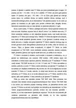 Diplomdarbs 'Latvijas mediju auditorijas un saistītās reklāmas attīstības tendences', 29.