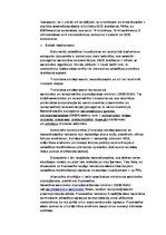 Konspekts 'Astes ķerstīšana un salīdzinājums ar cilvēkos sastopamajiem obsesīvi kompulsīvaj', 3.