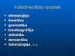 Prezentācija 'Valodniecības zinātne, tās nozares, attīstība', 4.