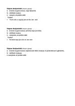 Referāts 'Mugura', 20.