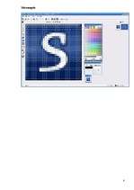 Referāts 'Файлы с расширением ICO', 18.