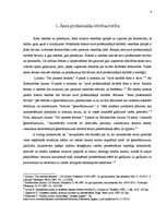 Referāts 'Ārsta profesionālās brīvības realizācijas problemātika veselības aprūpē', 4.