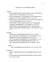 Referāts 'Ārsta profesionālās brīvības realizācijas problemātika veselības aprūpē', 14.