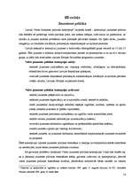 Referāts 'Ieskats jaunatnes politikas veidošanas procesā Latvijā', 14.