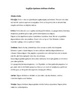 Konspekts 'Elpošanas sistēmas slimības', 1.