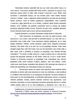 Diplomdarbs 'Publiskā ārējā audita modeļu analīze', 13.