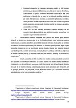 Diplomdarbs 'Publiskā ārējā audita modeļu analīze', 16.