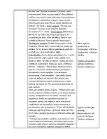 Prakses atskaite 'Kvalifikācijas eksāmena PII izvērstais konspekts', 4.