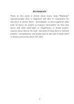 Referāts 'Mūzikas veikala nepieciešamība Liepājā', 6.