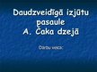 Prezentācija 'Daudzveidīgā izjūtu pasaule Aleksandra Čaka dzejā', 1.