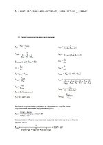 Referāts 'Усилительные каскады (Аналоговые устройства)', 24.