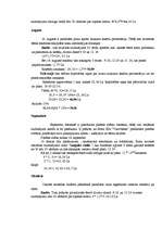 Referāts 'Reklāma', 8.