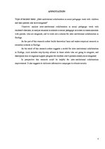 Diplomdarbs 'Starpinstitucionālā sadarbība sociālpedagoģiskajā darbā ar skolēniem un viņu emi', 4.
