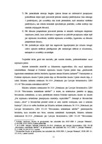 Diplomdarbs 'Būvdarbu iepirkumu veikšana atbilstoši Publisko iepirkuma likuma un citu normatī', 11.