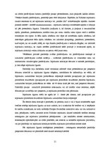 Diplomdarbs 'Būvdarbu iepirkumu veikšana atbilstoši Publisko iepirkuma likuma un citu normatī', 21.