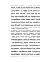 Diplomdarbs 'Būvdarbu iepirkumu veikšana atbilstoši Publisko iepirkuma likuma un citu normatī', 35.