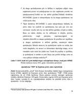 Referāts 'Negodīgas konkurences tiesiskais regulējums', 48.