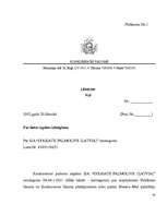 Referāts 'Negodīgas konkurences tiesiskais regulējums', 61.