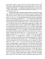 Referāts 'Kristietība kā resurss vecu cilvēku aprūpē', 18.