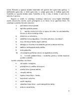 Referāts 'Dzimumekscess jeb sociālās novirzes dzimumattiecību sfērā', 6.