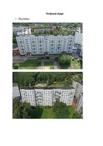 Paraugs 'Dzīvokļa vērtības noteikšana', 26.