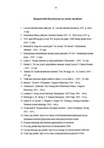 Referāts 'Maksājumi internetā', 26.