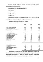 Prakses atskaite 'Prakse finanšu analīzē', 4.