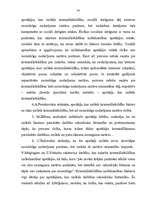 Diplomdarbs 'Nepieciešamā aizstāvēšanās - apstāklis, kas izslēdz kriminālatbildību', 24.