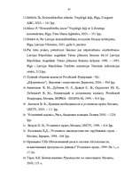 Diplomdarbs 'Nepieciešamā aizstāvēšanās - apstāklis, kas izslēdz kriminālatbildību', 91.